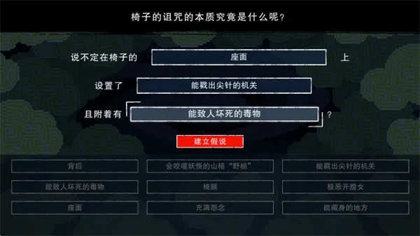 都市传说解体中心2026最新版本 都市传说解体中心2026最新版本