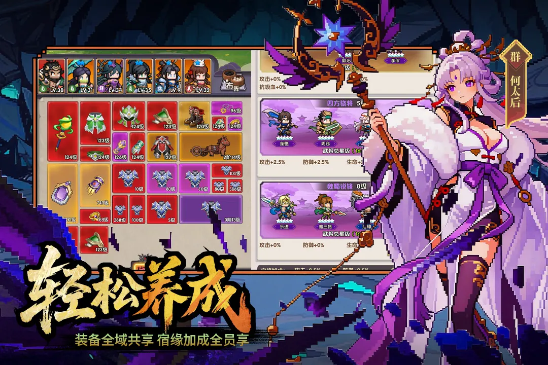 ��ҫս��2026���°汾v2003001 ��׿��