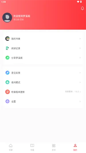 ��Ϫ��v1.0.2 �ֻ���
