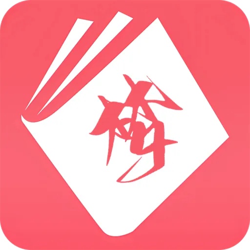 梦溪阁v1.0.2 手机版