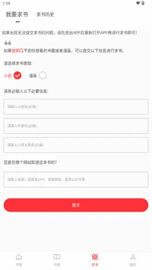 ��Ϫ��v1.0.2 �ֻ���