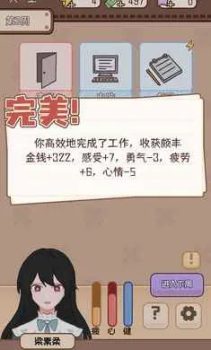 �����ѧ����2v1.0.0 �ֻ���