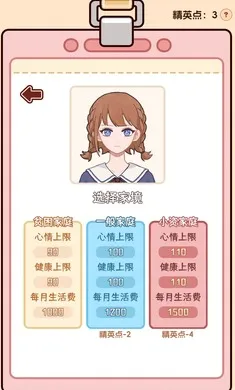 �����ѧ����2v1.0.0 �ֻ���