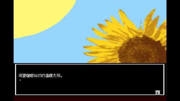 少年A的异常爱情最新手机版 少年A的异常爱情最新手机版