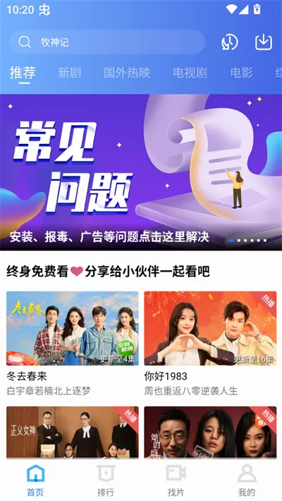 凌云视频2026最新版本 凌云视频2026最新版本