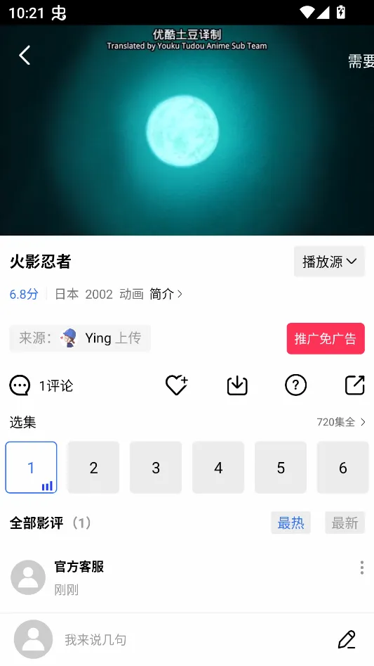 凌云视频2026最新版本 凌云视频2026最新版本
