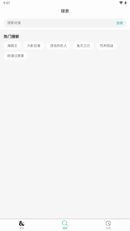 ���鶯��v2.0.10 �ֻ���