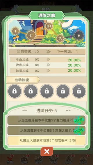 彩虹之光2026官方最新版本 彩虹之光2026官方最新版本