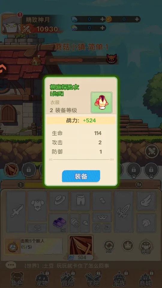 彩虹之光2026官方最新版本 彩虹之光2026官方最新版本