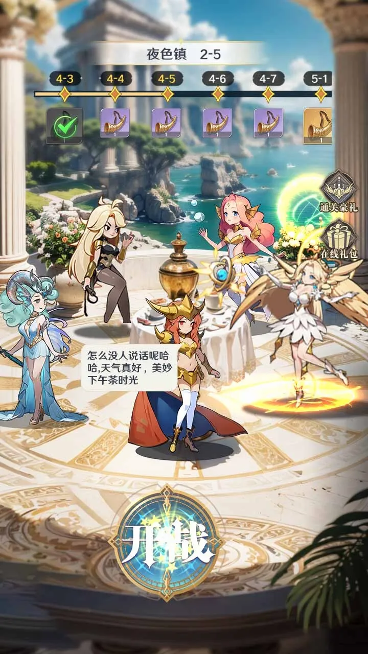 �޾�����v1.0.6 ��׿��