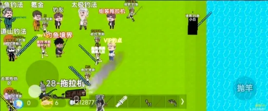 楚新钓2026最新版本 楚新钓2026最新版本