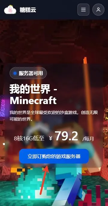 �Ǹ�����2026���°汾v1.6.1 ��׿��