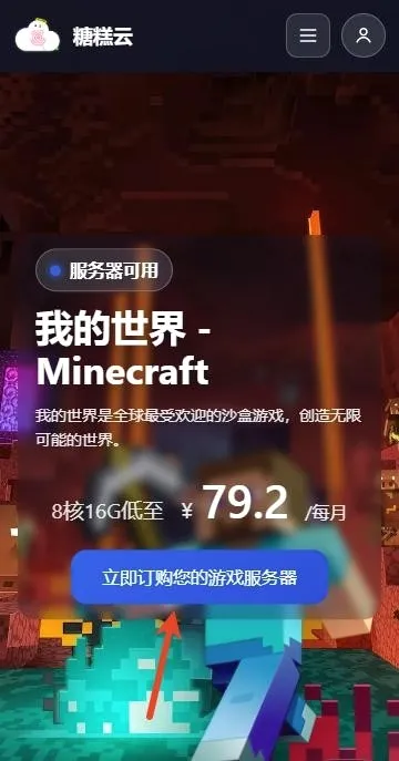 �Ǹ�����2026���°汾v1.6.1 ��׿��