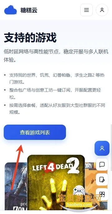 �Ǹ�����2026���°汾v1.6.1 ��׿��