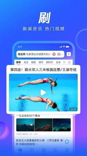 QQ�����v10.8.5.8430 ��׿��