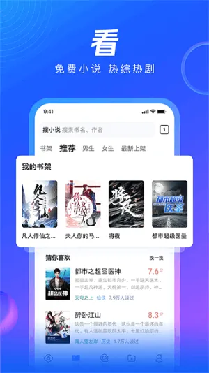 QQ�����v10.8.5.8430 ��׿��