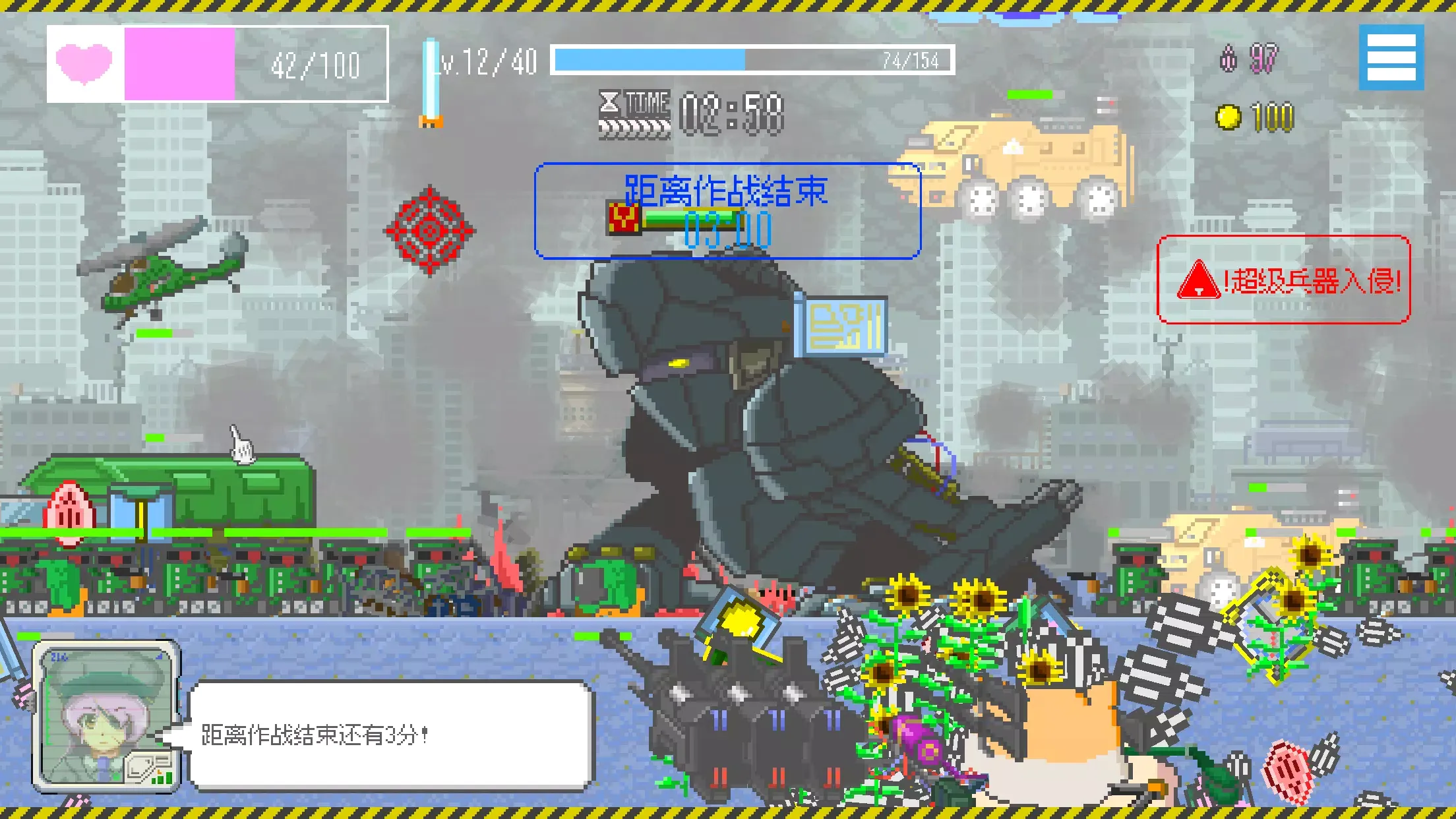 ���ձ�������v1.44 �ֻ���
