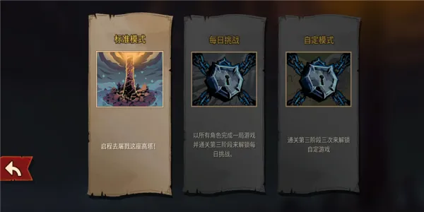 �������2v2.6.0 �ֻ���