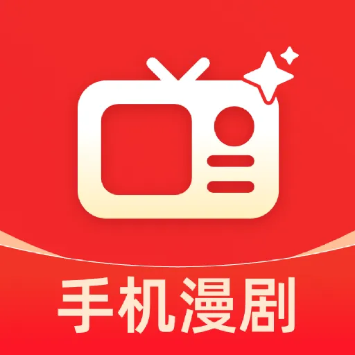 全免漫剧看短剧2026官方最新版本v1.0.1 手机版