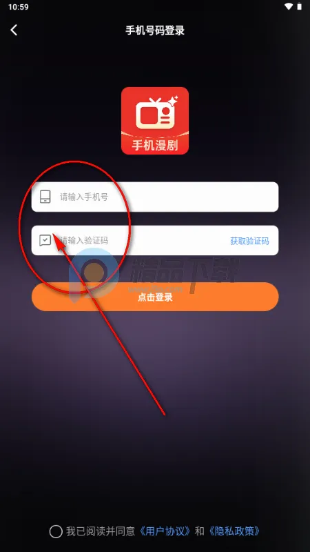 全免漫剧看短剧2026官方最新版本 全免漫剧看短剧2026官方最新版本