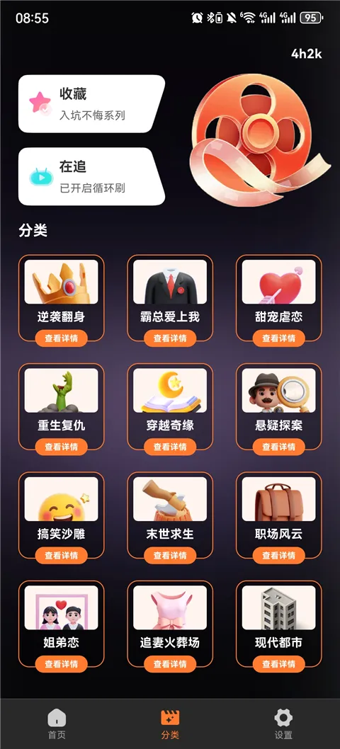 ȫ�����翴�̾�2026�ٷ����°汾v1.0.1 �ֻ���