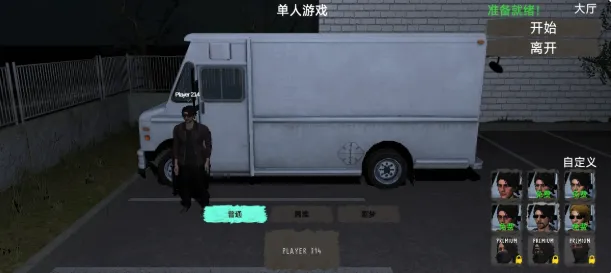 电脑组装噩梦2026官方最新版本 电脑组装噩梦2026官方最新版本