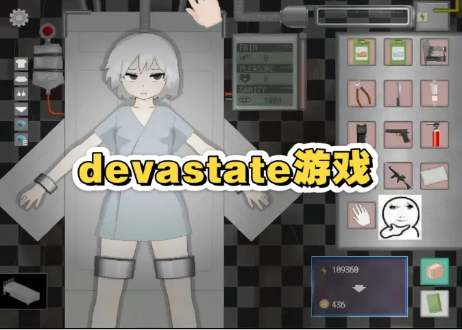 Devastate2026�ٷ����°汾v1.0 ��׿��