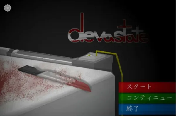 Devastate2026�ٷ����°汾v1.0 ��׿��