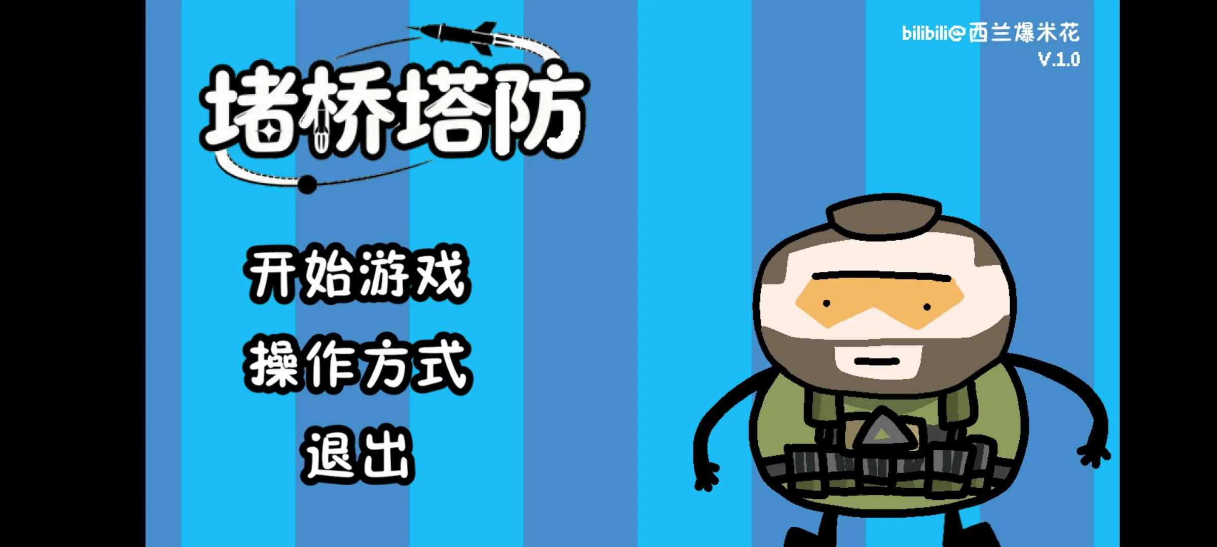 �����޶�������v1.0.0 �ֻ���