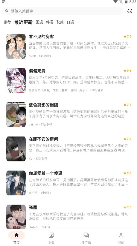 喵呜次元动漫2026最新版本 喵呜次元动漫2026最新版本