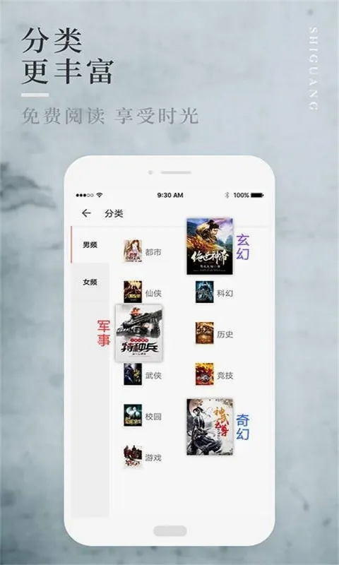 �˳�С˵2026�ٷ����°汾v5.03.00 ��׿��