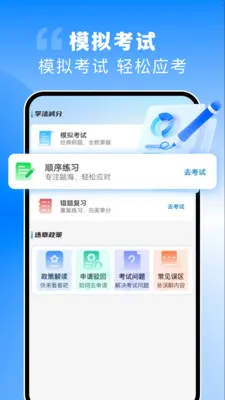 123Υ�������ٲ�v1.0.0 �ֻ���