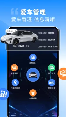 123Υ�������ٲ�v1.0.0 �ֻ���