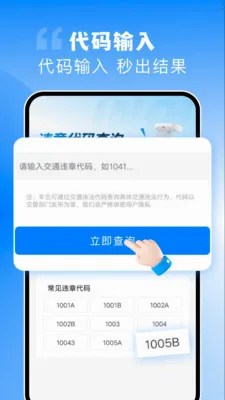 123Υ�������ٲ�v1.0.0 �ֻ���