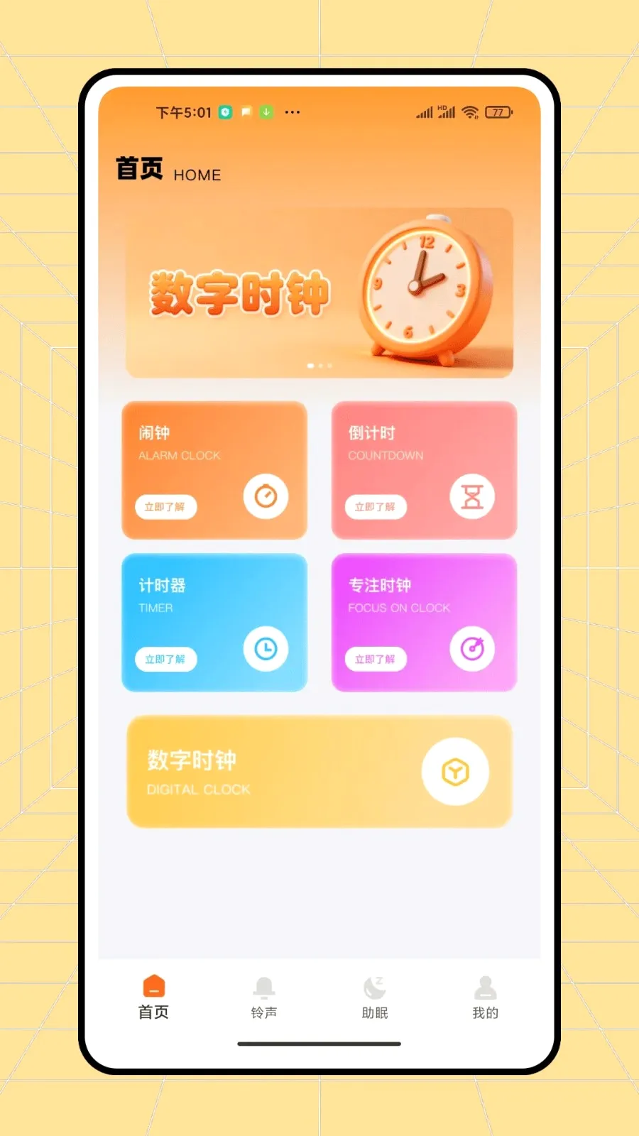 ��ͨ����2026�ٷ����°汾v1.0.2 �ֻ���