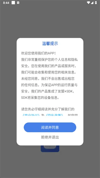 ��ͨ����2026�ٷ����°汾