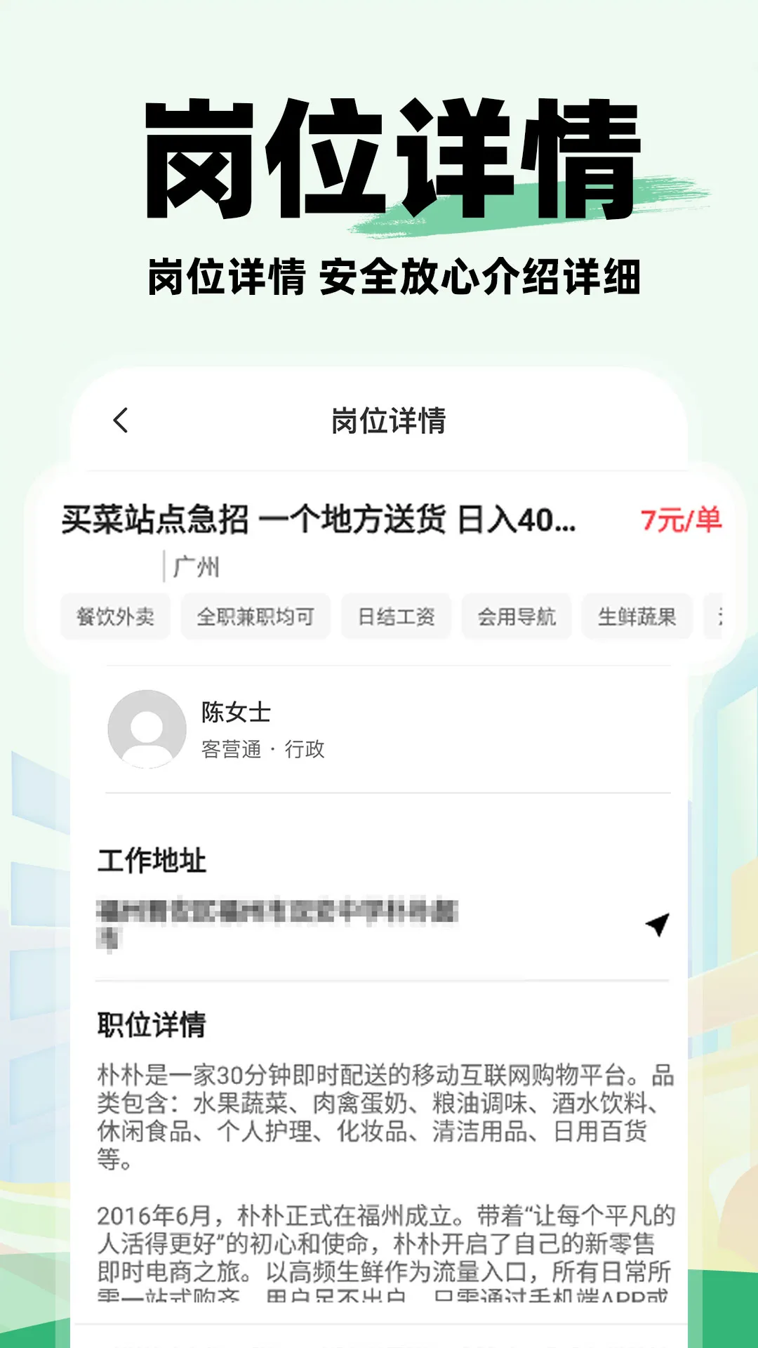ͬ�ǹ����й�2026���°汾v1.0.6 ��׿��