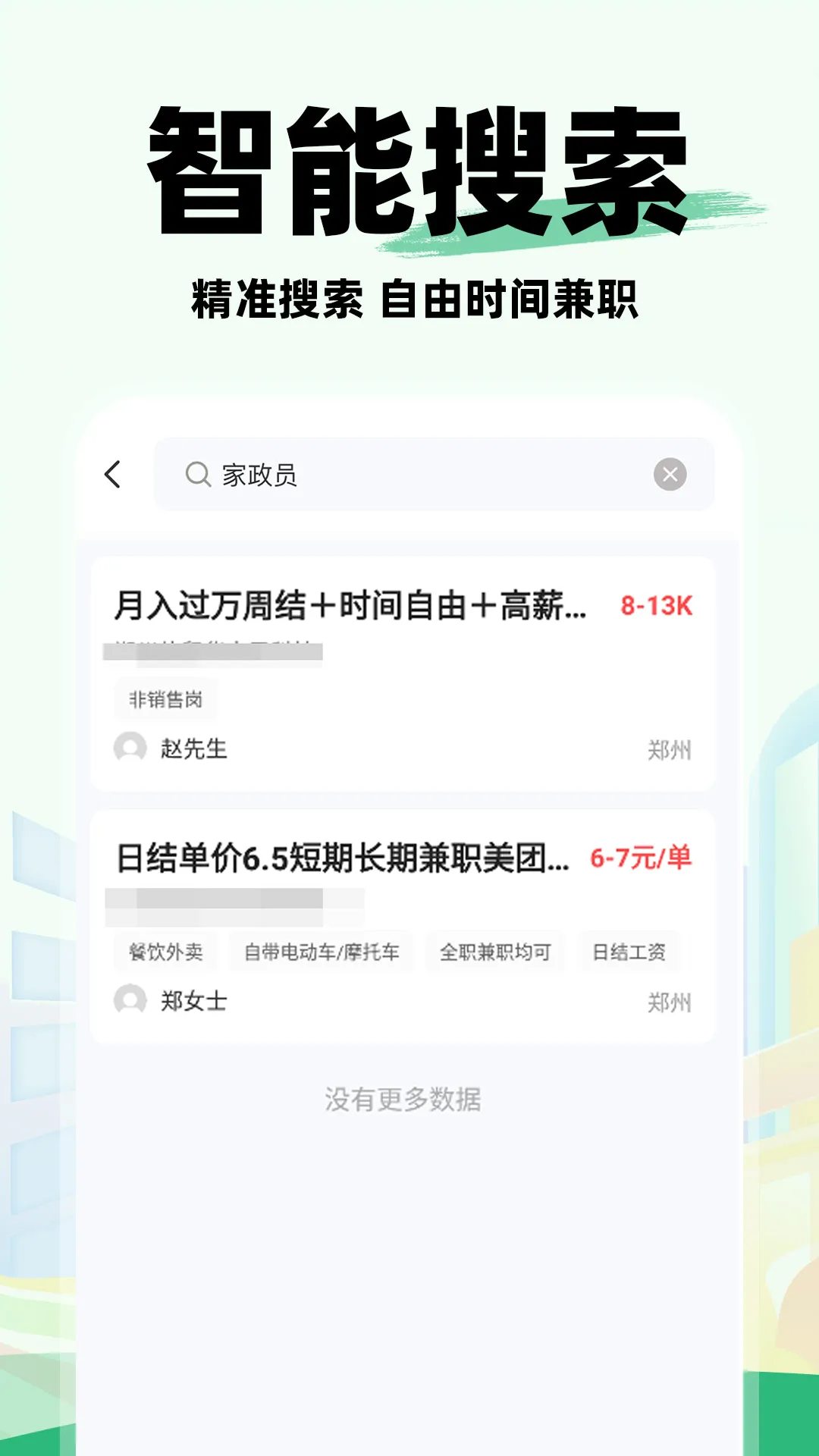 ͬ�ǹ����й�2026���°汾v1.0.6 ��׿��