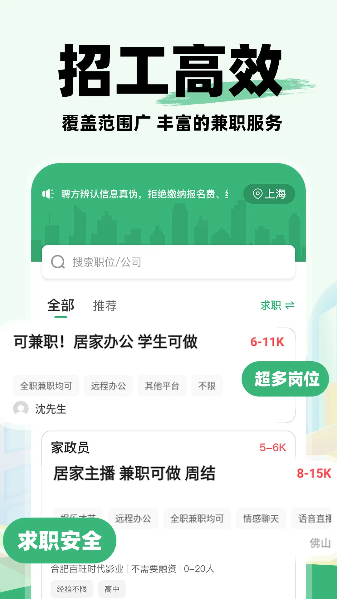 ͬ�ǹ����й�2026���°汾v1.0.6 ��׿��