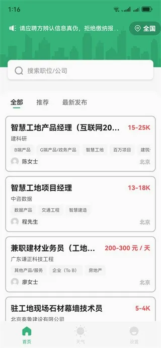 ͬ�ǹ����й�2026���°汾