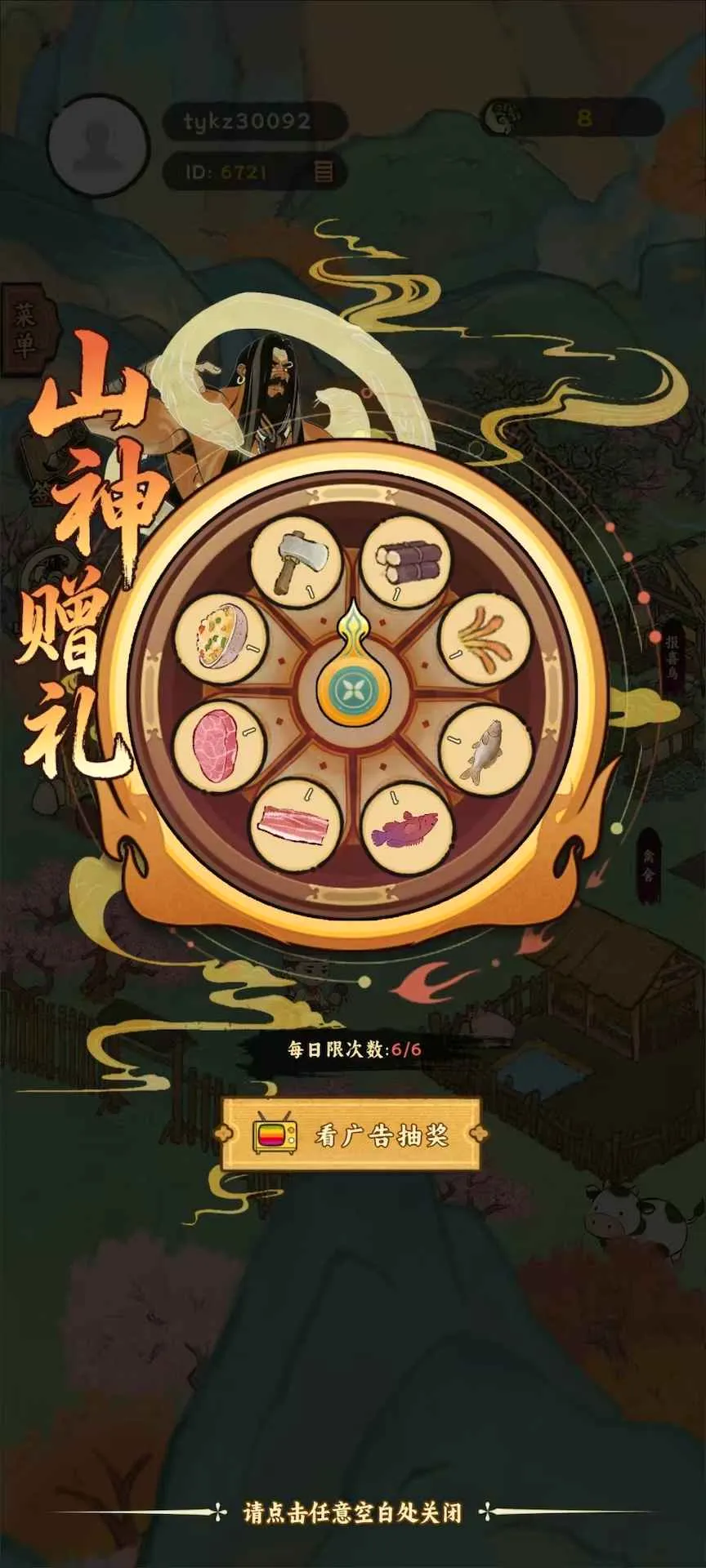 ��Դɽ�������ֻ���v1.0.0 �ֻ���