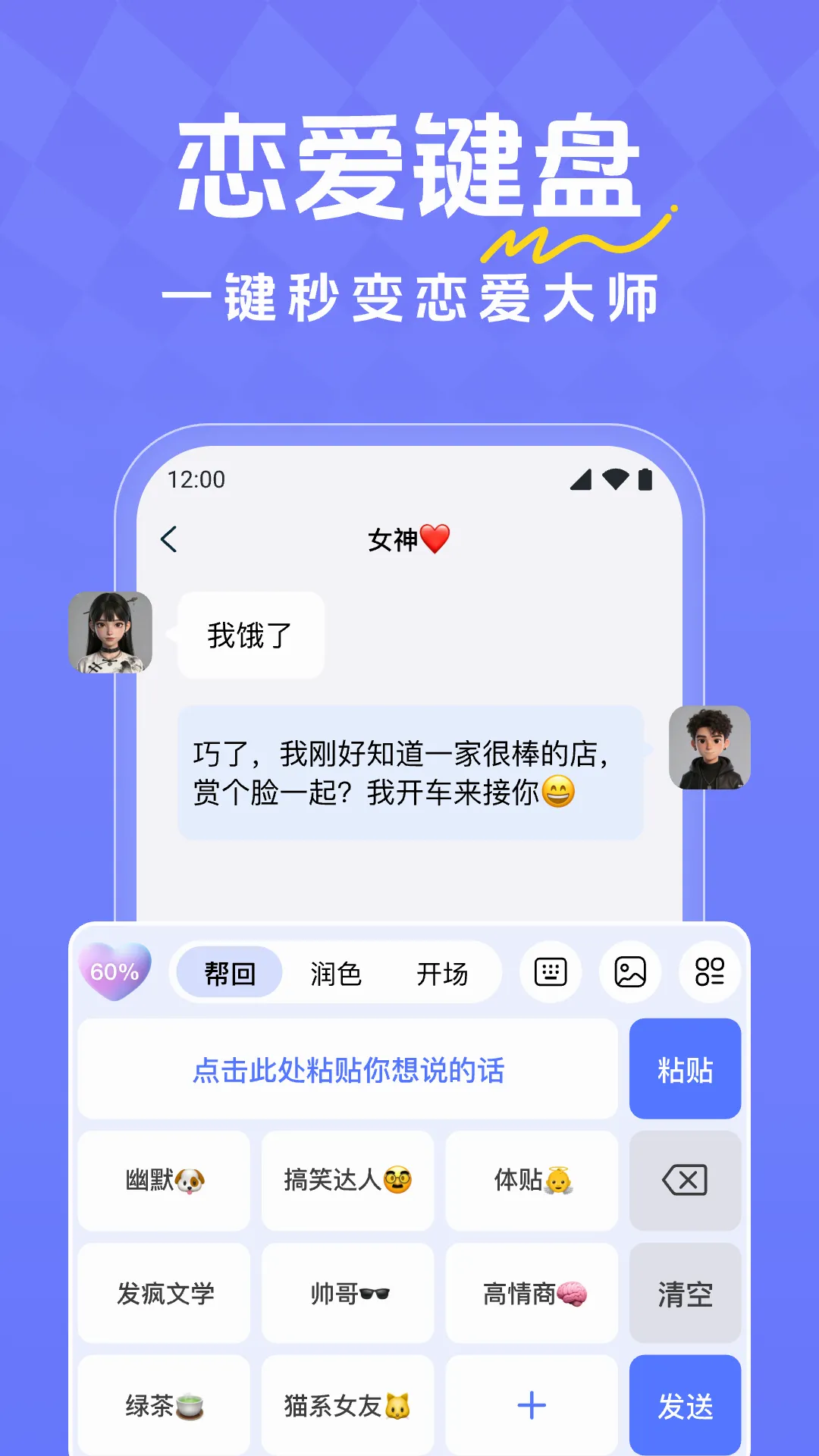 ��������˵�������뷨v1.0.2 �ֻ���
