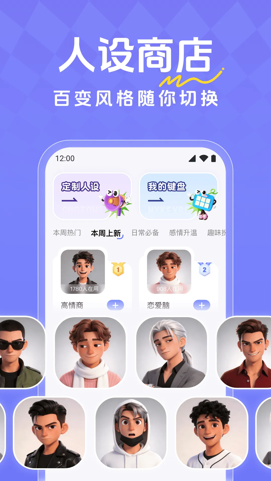 ��������˵�������뷨v1.0.2 �ֻ���