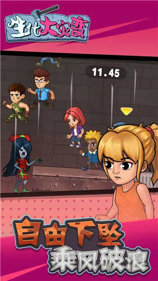 CSOL�������ֱ�v1.0.0 ��׿��