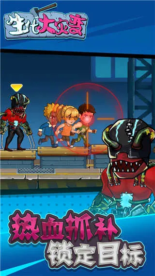 CSOL�������ֱ�v1.0.0 ��׿��