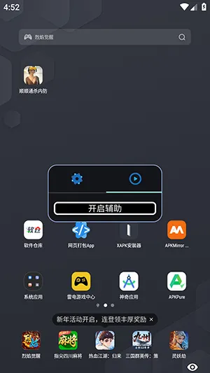 ˳˳ͨɱ�ڷ������ֻ���v2.0.9 ��׿��