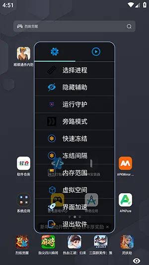 ˳˳ͨɱ�ڷ������ֻ���v2.0.9 ��׿��