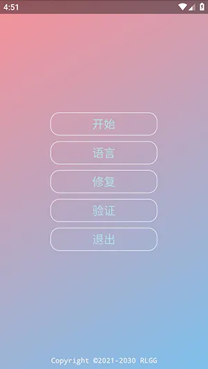 ˳˳ͨɱ�ڷ������ֻ���v2.0.9 ��׿��
