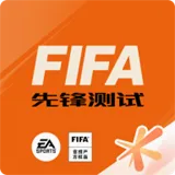 fifa���������ȷ�v31.0.04 ��׿��