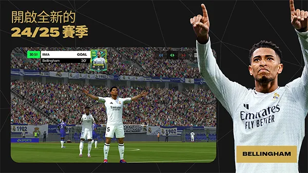 fifa���������ȷ�v31.0.04 ��׿��